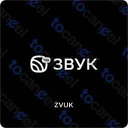 Zvuk