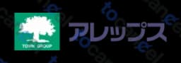 アレップス