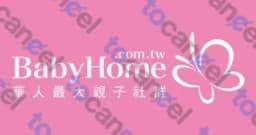 Babyhome