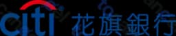 花旗銀行