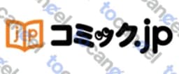 コミック.Jp