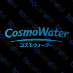 コスモウォーター