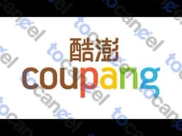 Coupang