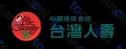 中信人壽