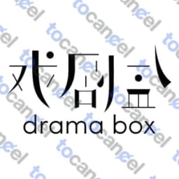 Dramabox
