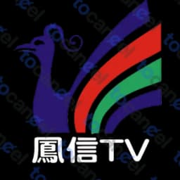鳳信網路