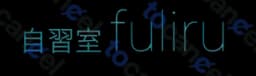 フルリ