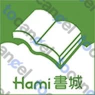 Hami 書城