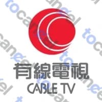 Hong Kong Cable Tv