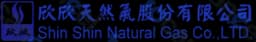 欣欣天然氣