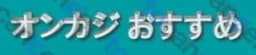 イクプル