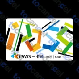 Ipass
