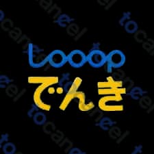 Looop Denki