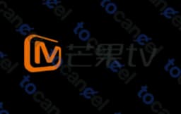 芒果Tv