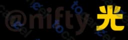 Nifty 光