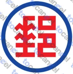 Postal Insurance (郵局儲蓄險)