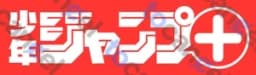 Shonen Jump Plus
