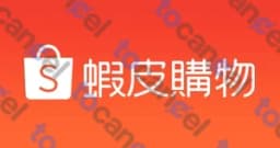 蝦皮 (Shopee)