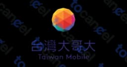 手機娛樂通