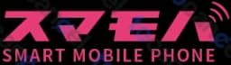 スマモバ