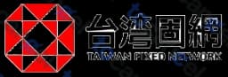 台灣固網