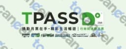 Tpass