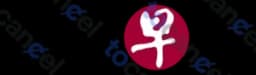 聯合早報