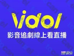 Vidol