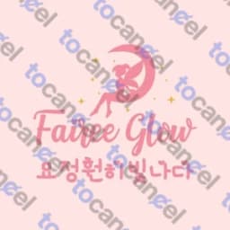 Fairieglow