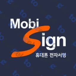 Mobisign