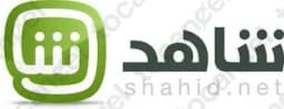 Shahid