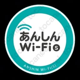 あんしんWifi