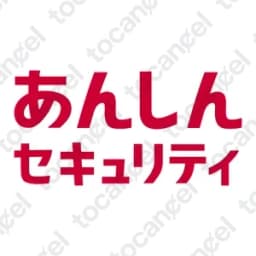 ドコモあんしんセキュリティ