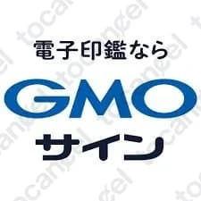 Gmoサイン