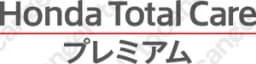 ホンダトータルケア