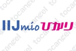 Iijmio アシストオプション