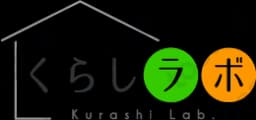くらしラボ