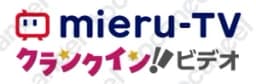 Mierutv