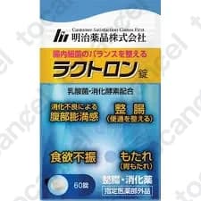 ラクトロン