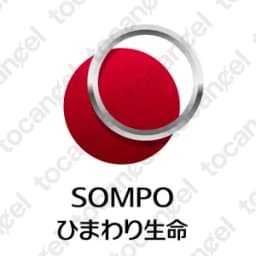 そんぽひまわり