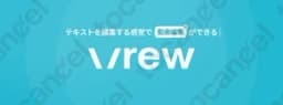 Vrew