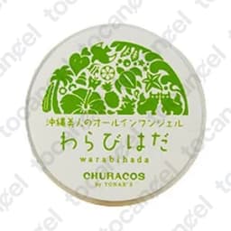 わらびはだ