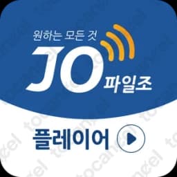 Filejo