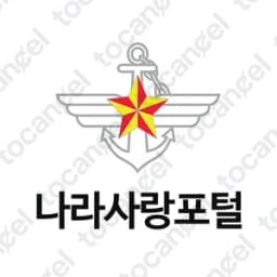Nara Sarang Plan