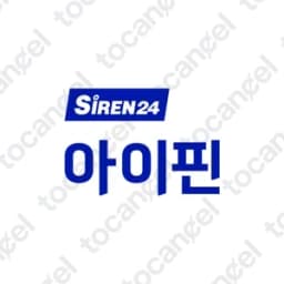 Siren24