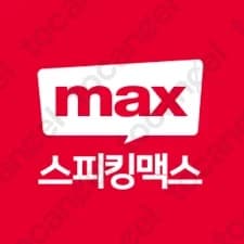 Speakingmax
