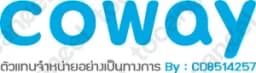 Coway