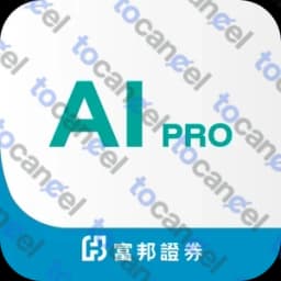 富邦Ai Pro