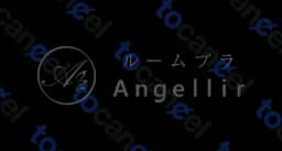 Angellir