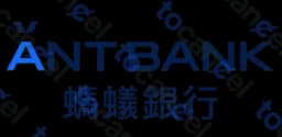 Ant Bank